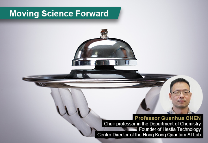 Moving Science Forward
